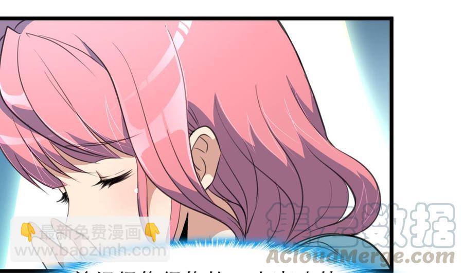 撩愛上癮 - 第199話 那個曾經說愛我的女孩。 - 5