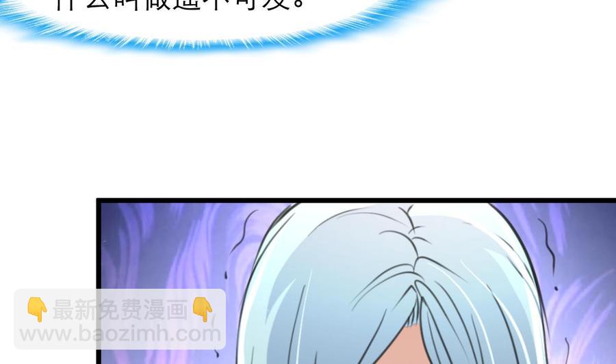 撩愛上癮 - 第199話 那個曾經說愛我的女孩。 - 2