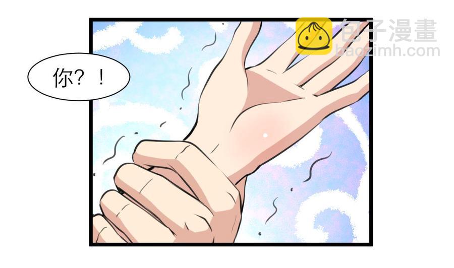 撩愛上癮 - 第199話 那個曾經說愛我的女孩。 - 2