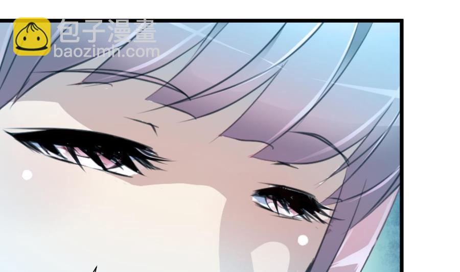 撩愛上癮 - 第199話 那個曾經說愛我的女孩。 - 2