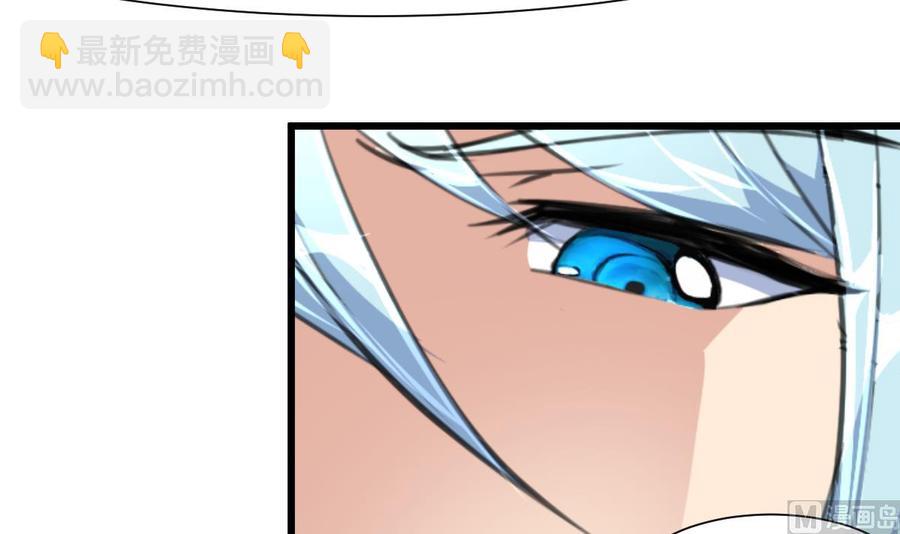 撩愛上癮 - 第199話 那個曾經說愛我的女孩。 - 1