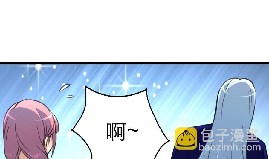 撩愛上癮 - 第199話 那個曾經說愛我的女孩。 - 3