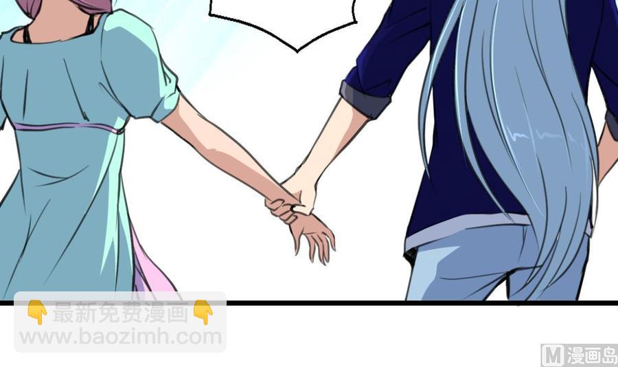 撩愛上癮 - 第199話 那個曾經說愛我的女孩。 - 4