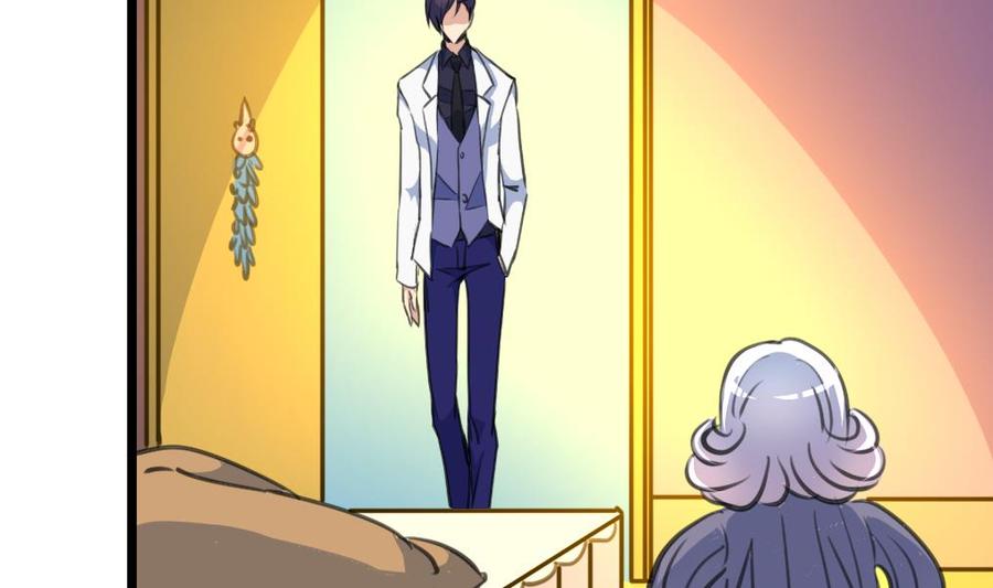 撩愛上癮 - 第205話 她醒來，沒看到我會很高興喲。 - 3