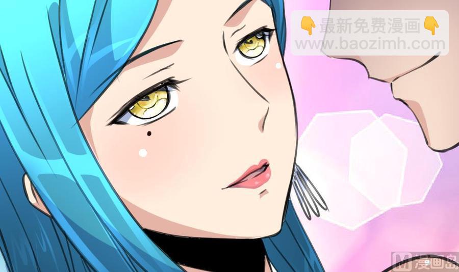 撩愛上癮 - 第215話 我會和你白頭到老。 - 4