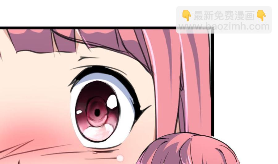 撩愛上癮 - 第215話 我會和你白頭到老。 - 2