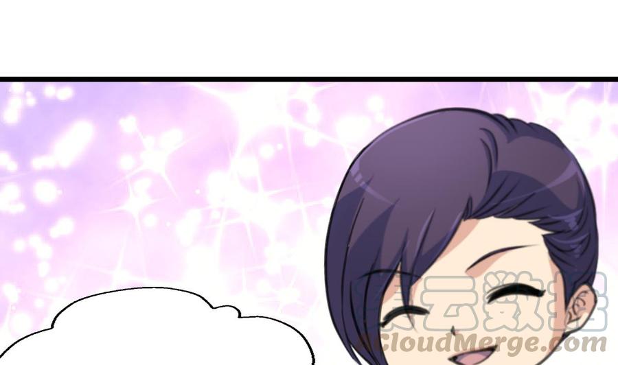 撩愛上癮 - 第217話 盛君夜不喜歡我！ - 5