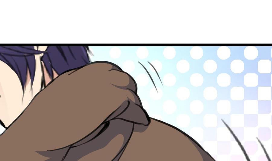 撩愛上癮 - 第223話 完美男人。 - 2