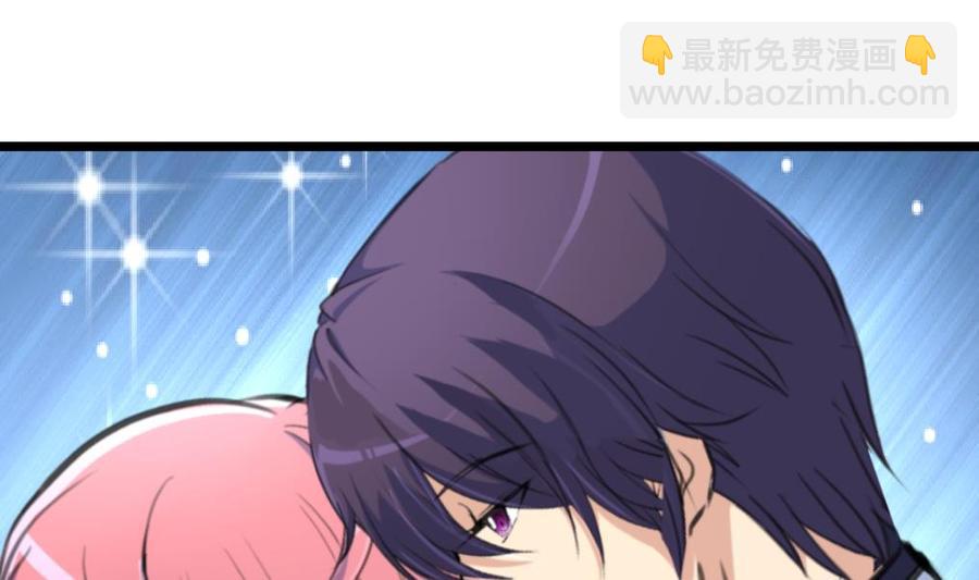 撩愛上癮 - 第223話 完美男人。 - 2