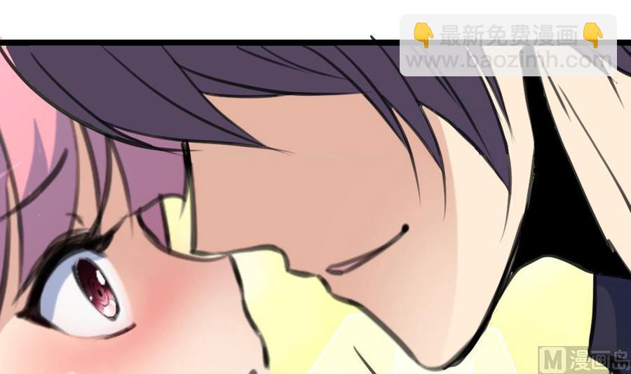 撩愛上癮 - 第223話 完美男人。 - 4