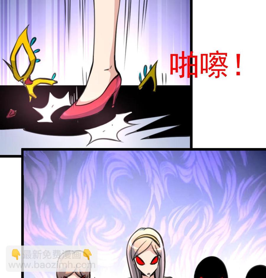 撩愛上癮 - 第223話 完美男人。 - 2