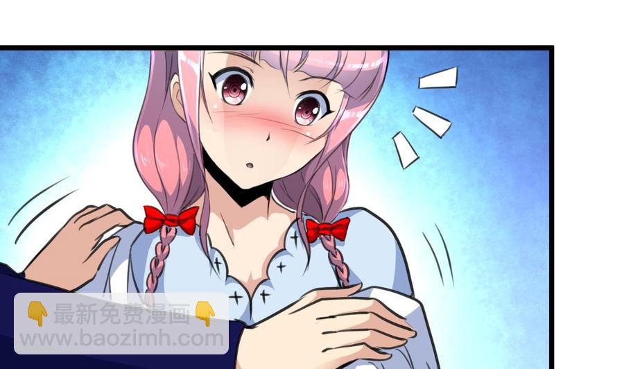 撩愛上癮 - 第233話 是不是太熱了。 - 2