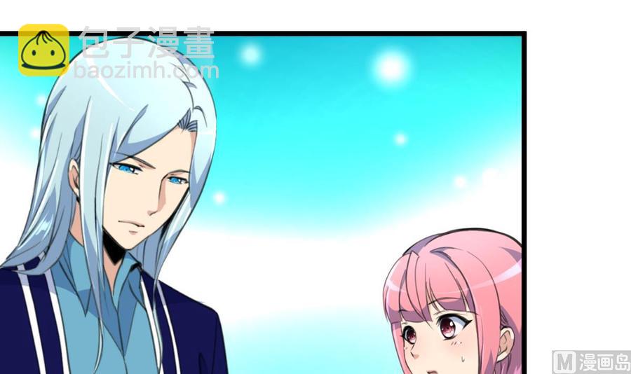 撩愛上癮 - 第233話 是不是太熱了。 - 4