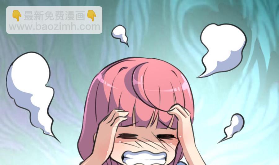 撩愛上癮 - 第233話 是不是太熱了。 - 6