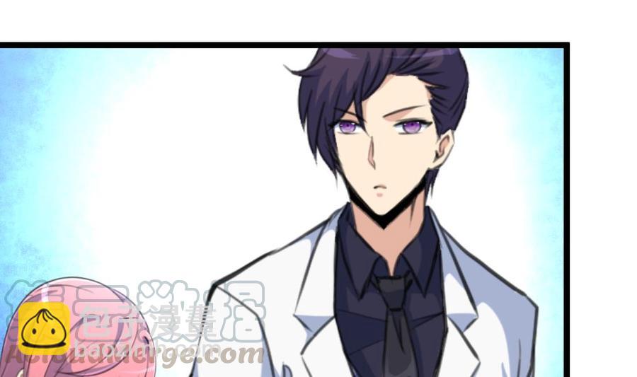 撩愛上癮 - 第237話 只有兩間房。 - 5