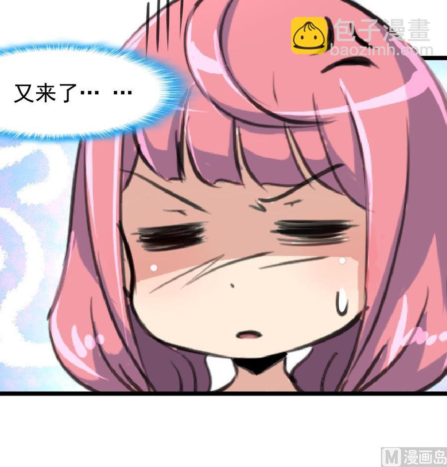 撩愛上癮 - 第237話 只有兩間房。 - 4