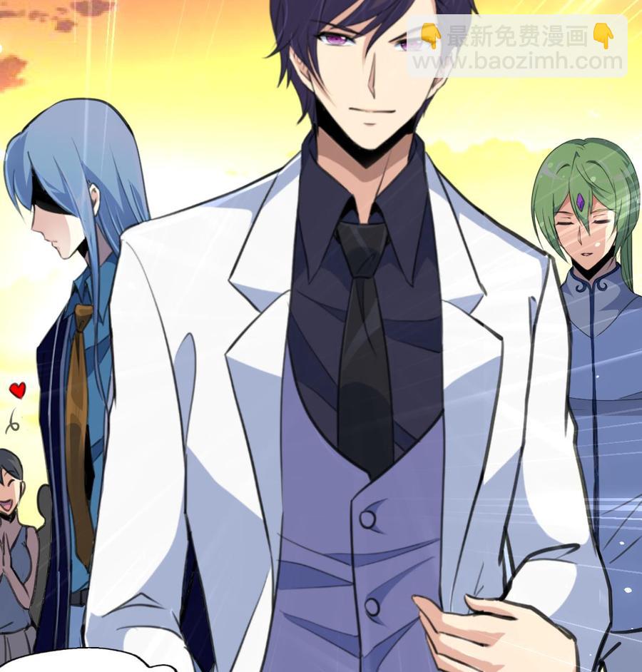 撩愛上癮 - 第237話 只有兩間房。 - 2