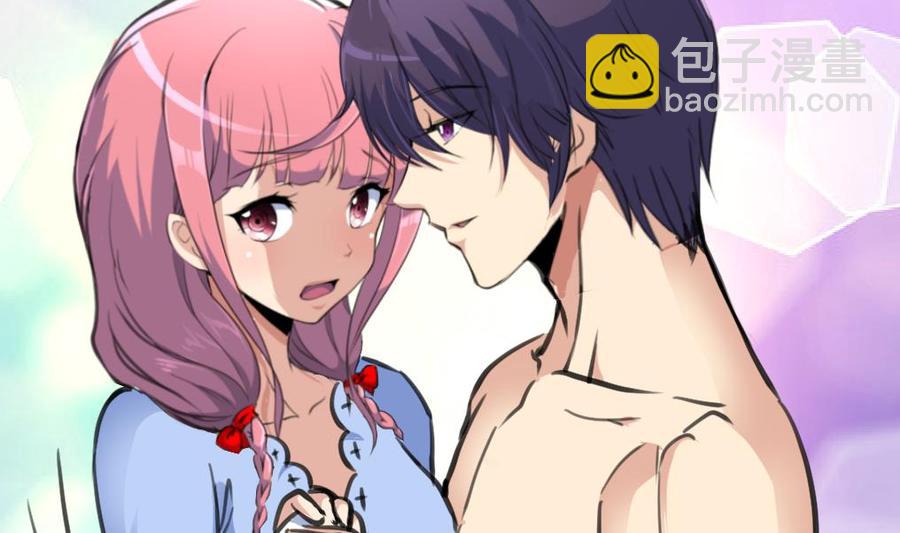 撩愛上癮 - 第247話 幫我找找獵人座。 - 3