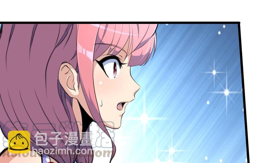 撩愛上癮 - 第251話 我在你身邊…… - 5