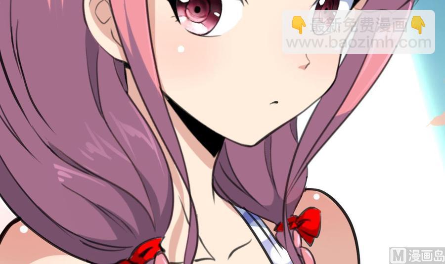 撩愛上癮 - 第251話 我在你身邊…… - 4