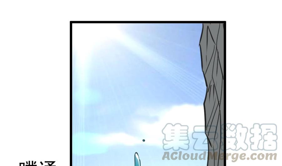 撩愛上癮 - 第253話 水裡兇險，下水要謹慎。 - 5