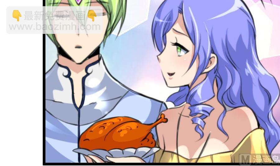 撩愛上癮 - 第259話 我誰也沒看見。 - 4