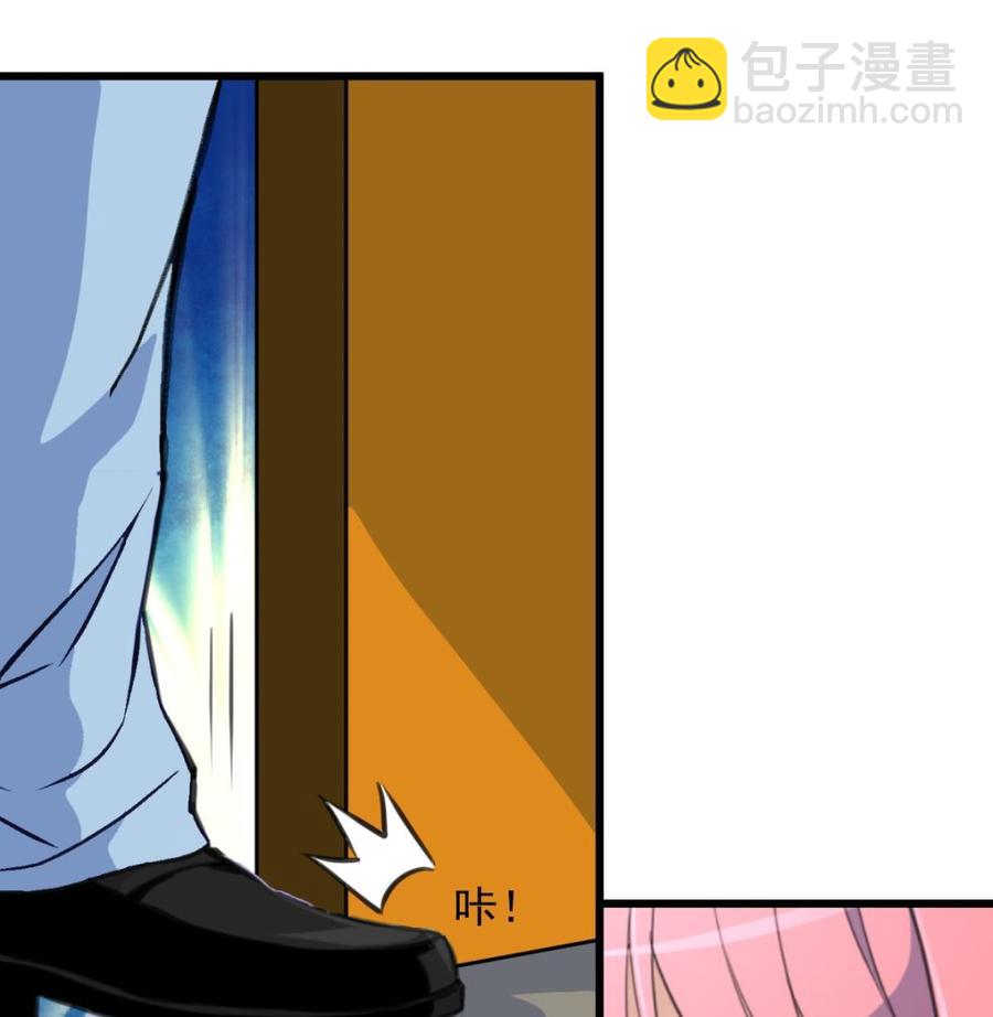 撩愛上癮 - 第263話 希希的“婚事”。 - 2