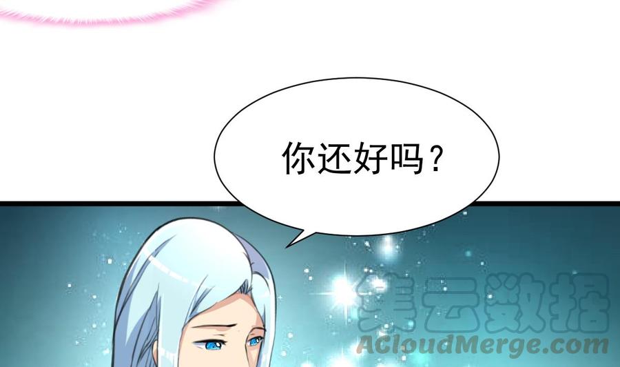 撩爱上瘾 - 第269话 “未婚夫”来了。 - 3