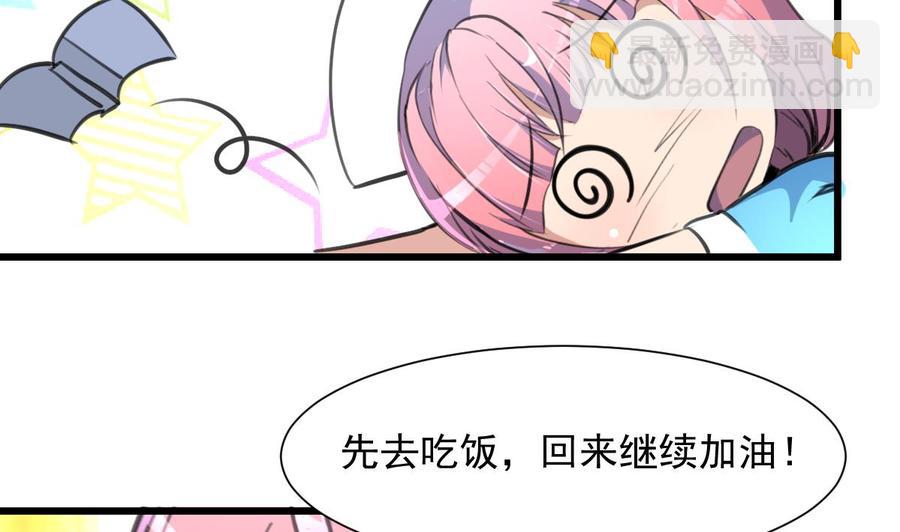 撩愛上癮 - 第275話 紀千城的女朋友。 - 6