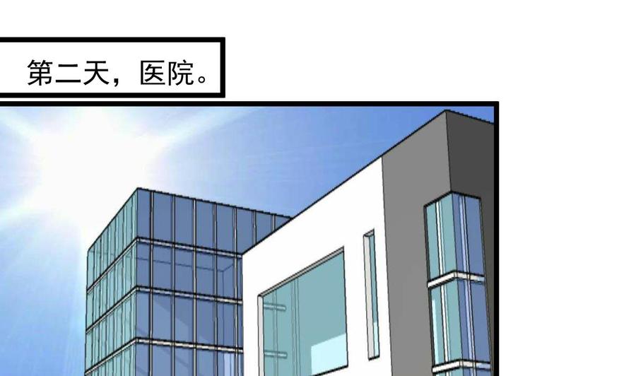 撩愛上癮 - 第275話 紀千城的女朋友。 - 2