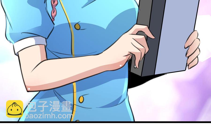 撩愛上癮 - 第275話 紀千城的女朋友。 - 6