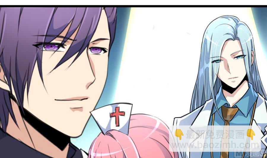 撩愛上癮 - 第279話 人生何處不相逢。 - 1