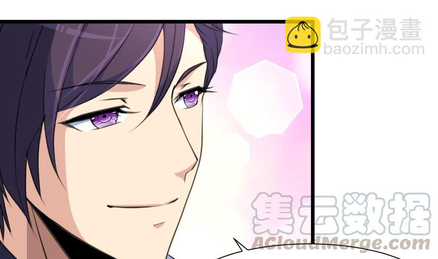 撩愛上癮 - 第281話 橫刀奪愛的女人。 - 5