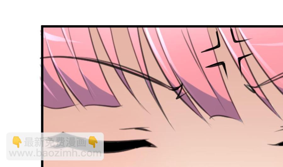 撩愛上癮 - 第281話 橫刀奪愛的女人。 - 2