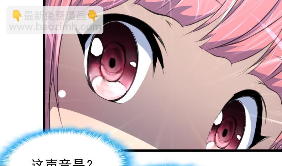 撩愛上癮 - 第281話 橫刀奪愛的女人。 - 5