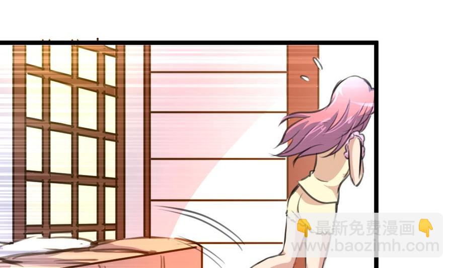 撩愛上癮 - 第293話 又一場夢。 - 2