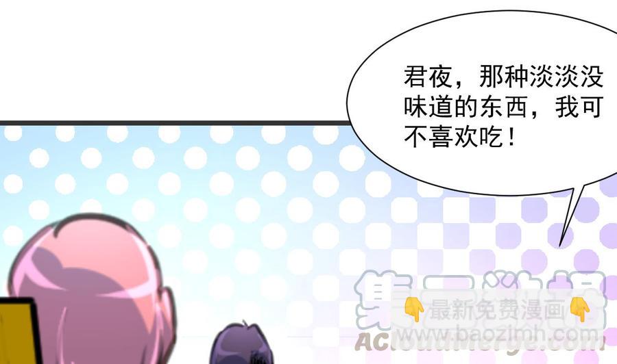 撩愛上癮 - 第295話 明目張膽。 - 5