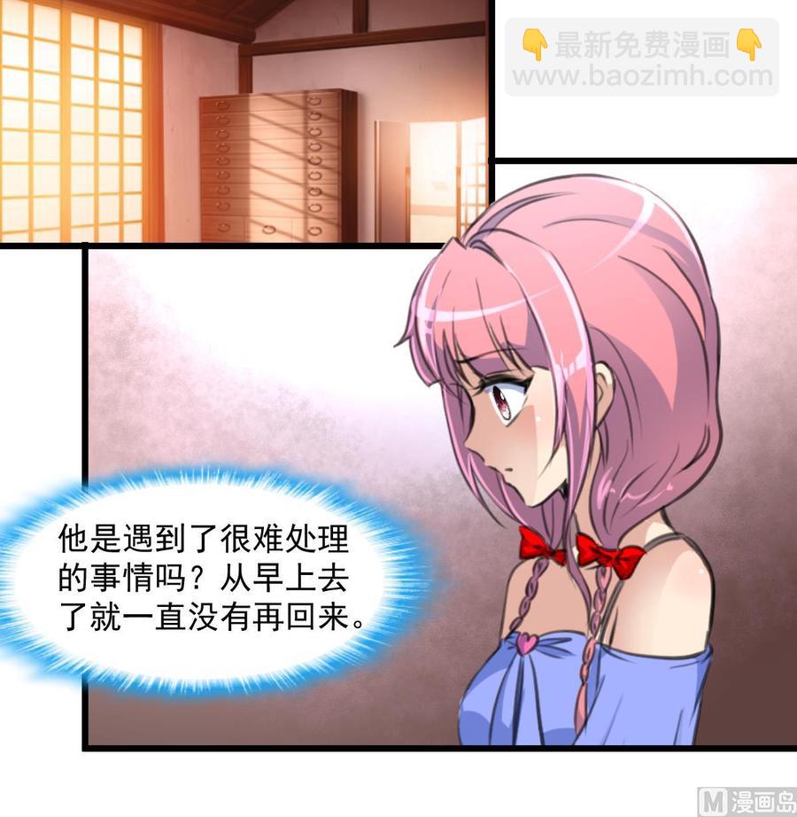 撩愛上癮 - 第297話 盛世出事。 - 4