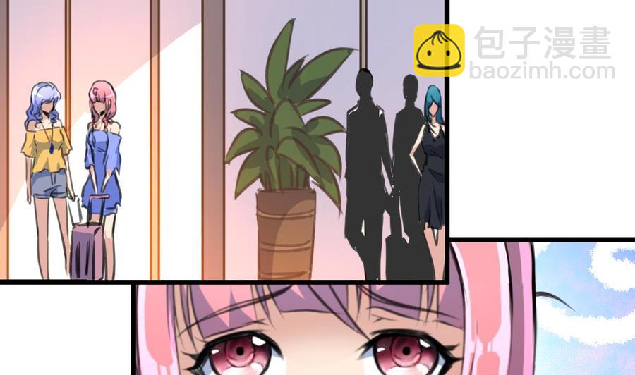 撩愛上癮 - 第297話 盛世出事。 - 6