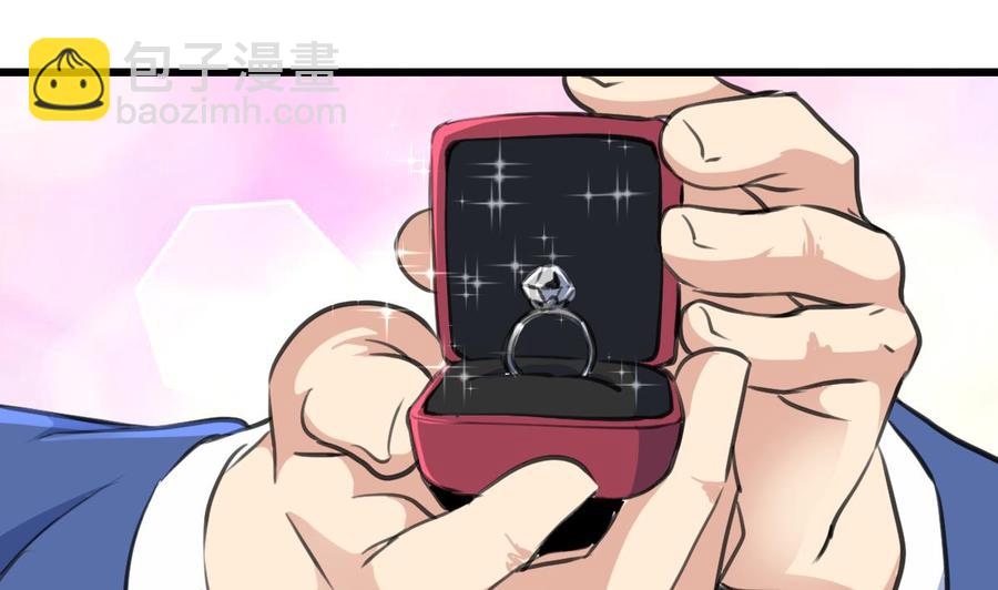 撩愛上癮 - 第301話 答應他，答應他~ - 2