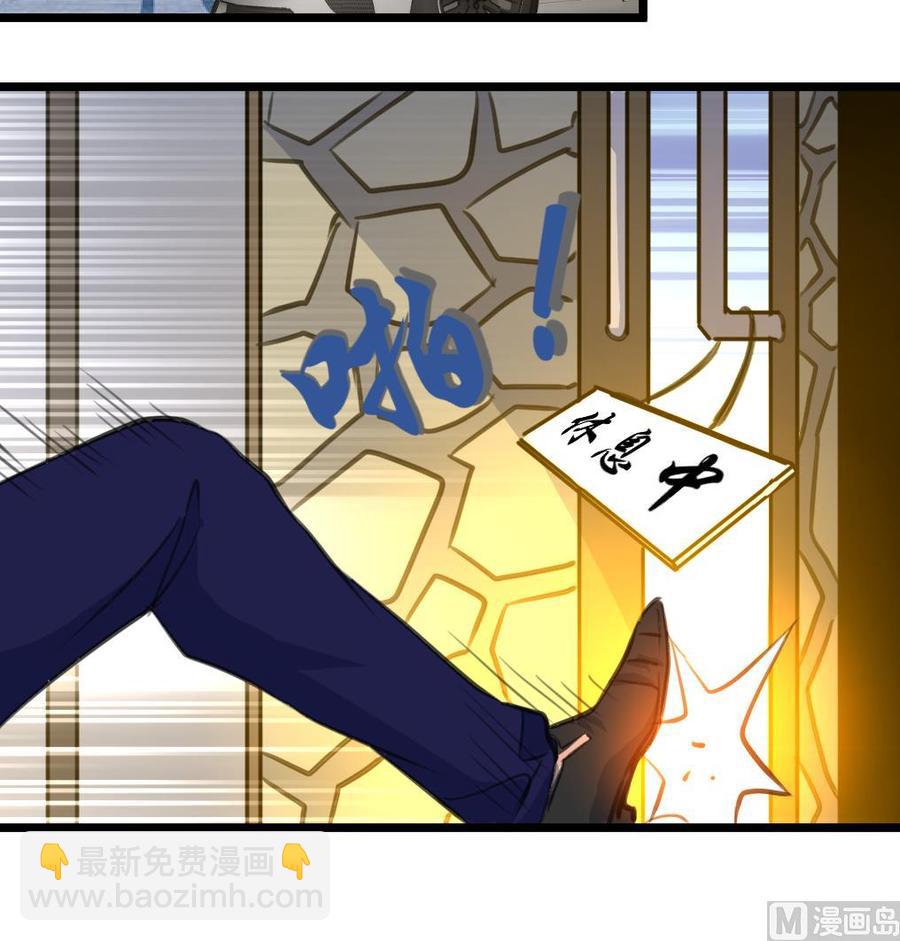 撩愛上癮 - 第307話 喝醉的盛少。 - 4