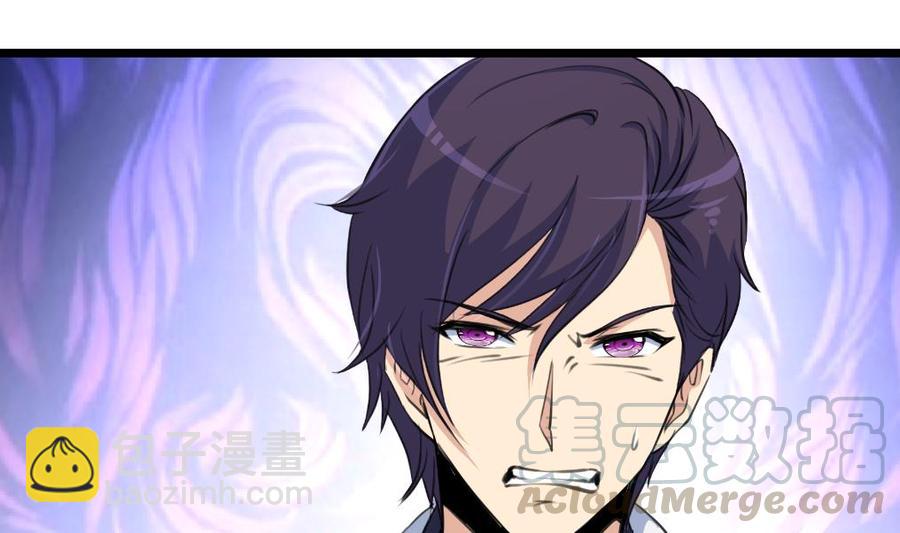 撩愛上癮 - 第307話 喝醉的盛少。 - 5