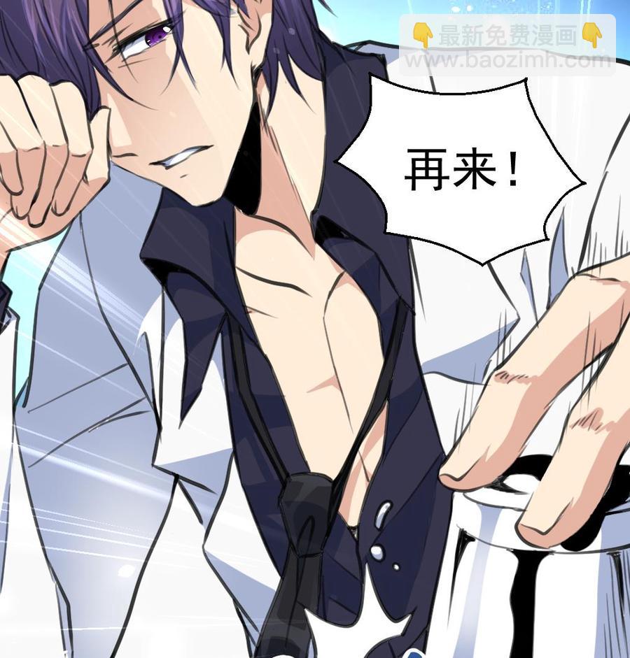 撩愛上癮 - 第307話 喝醉的盛少。 - 6