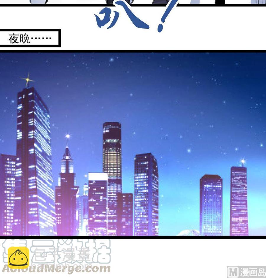 撩愛上癮 - 第307話 喝醉的盛少。 - 1