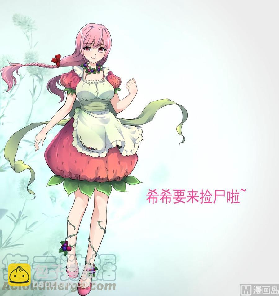 撩愛上癮 - 第307話 喝醉的盛少。 - 5