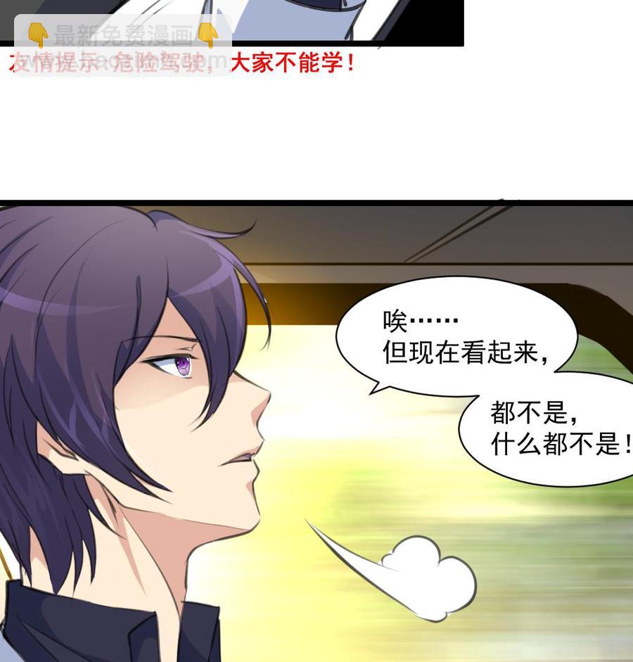 撩愛上癮 - 第307話 喝醉的盛少。 - 2