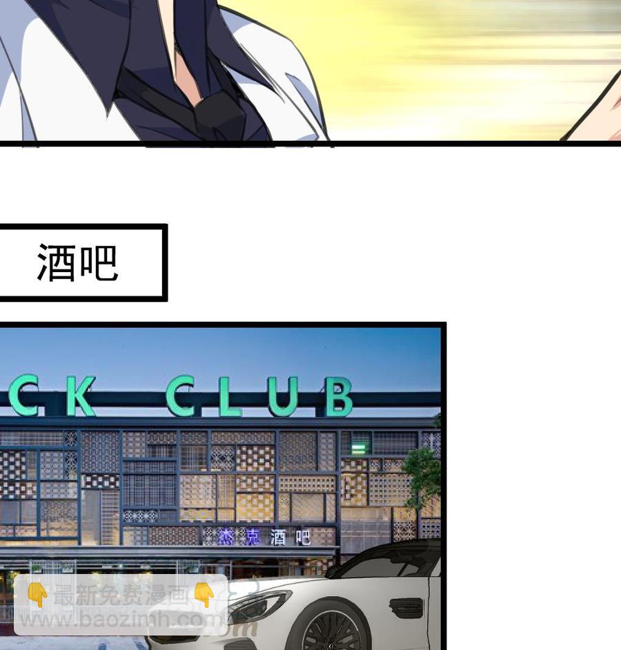 撩愛上癮 - 第307話 喝醉的盛少。 - 3