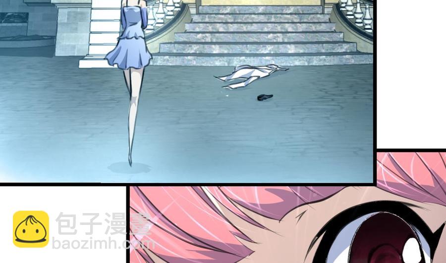 撩愛上癮 - 第309話 他哭了…… - 6