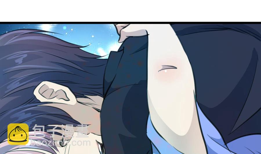 撩愛上癮 - 第313話 你那麼勇敢。 - 4