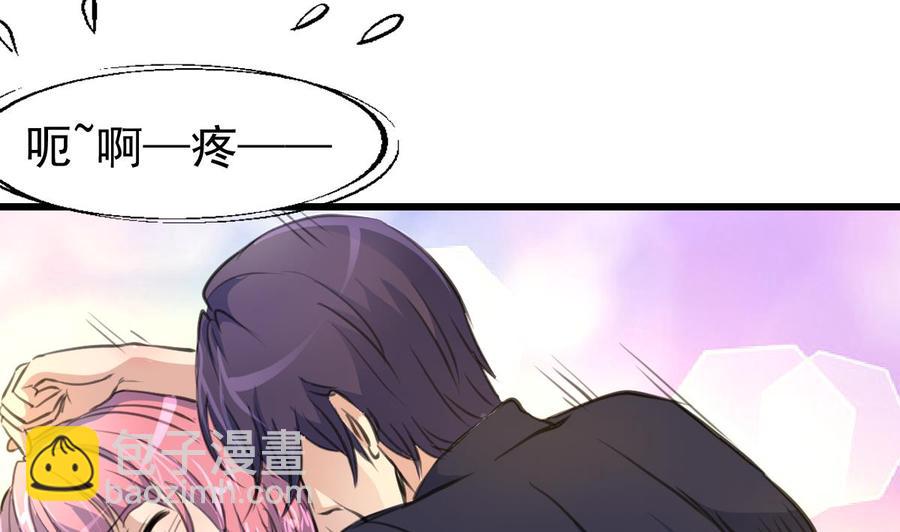 撩愛上癮 - 第313話 你那麼勇敢。 - 7